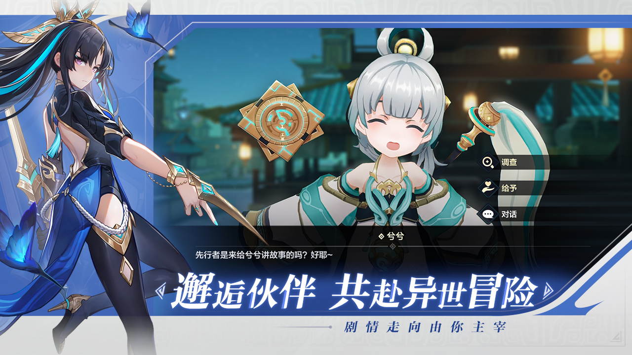 应用截图2预览