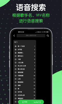 Sinzar截圖