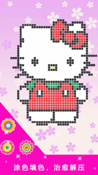 涂色填色截圖