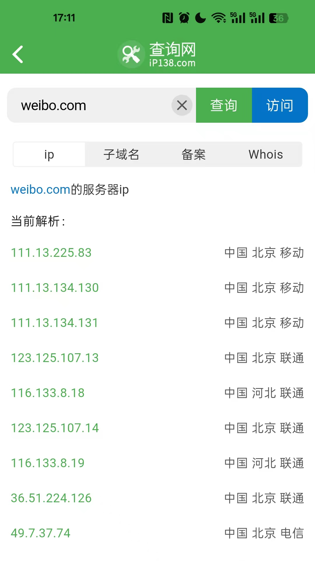 应用截图1预览