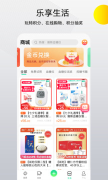 先鋒鳥(niǎo)截圖