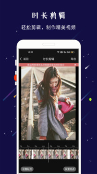 剪印截圖