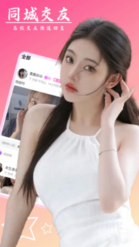 探春截圖