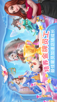 開間小店截圖
