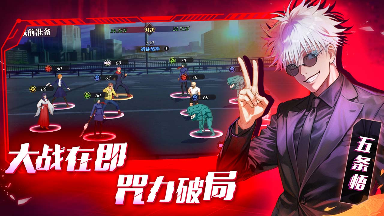 剎那之刃截圖預(yù)覽