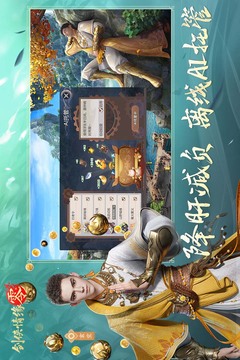 劍俠情緣·零截圖