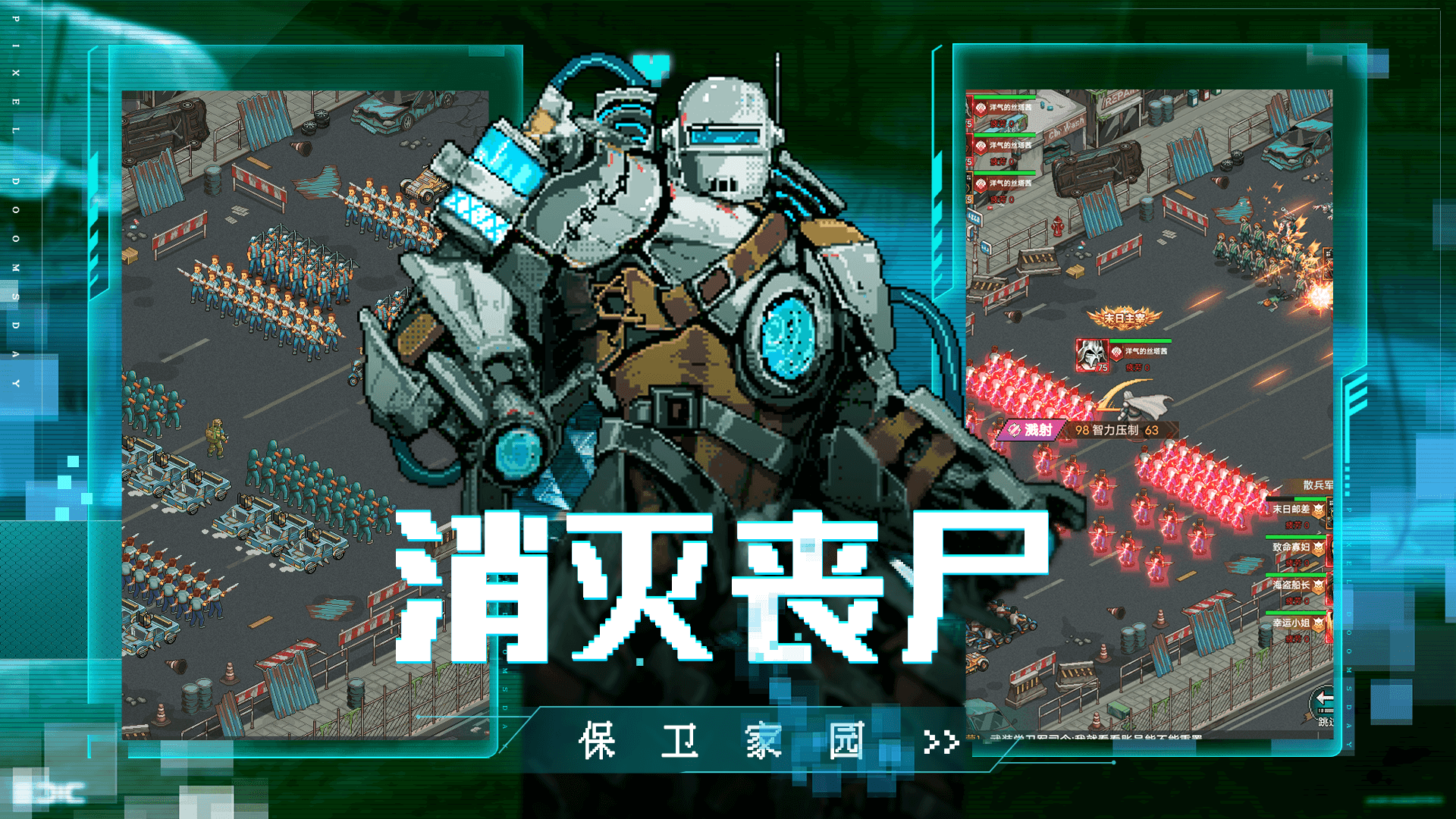 末日帝國截圖預覽