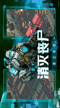 末日帝國(guó)截圖