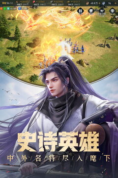 重返帝國截圖