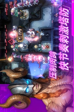 永恒的宇宙之光截圖