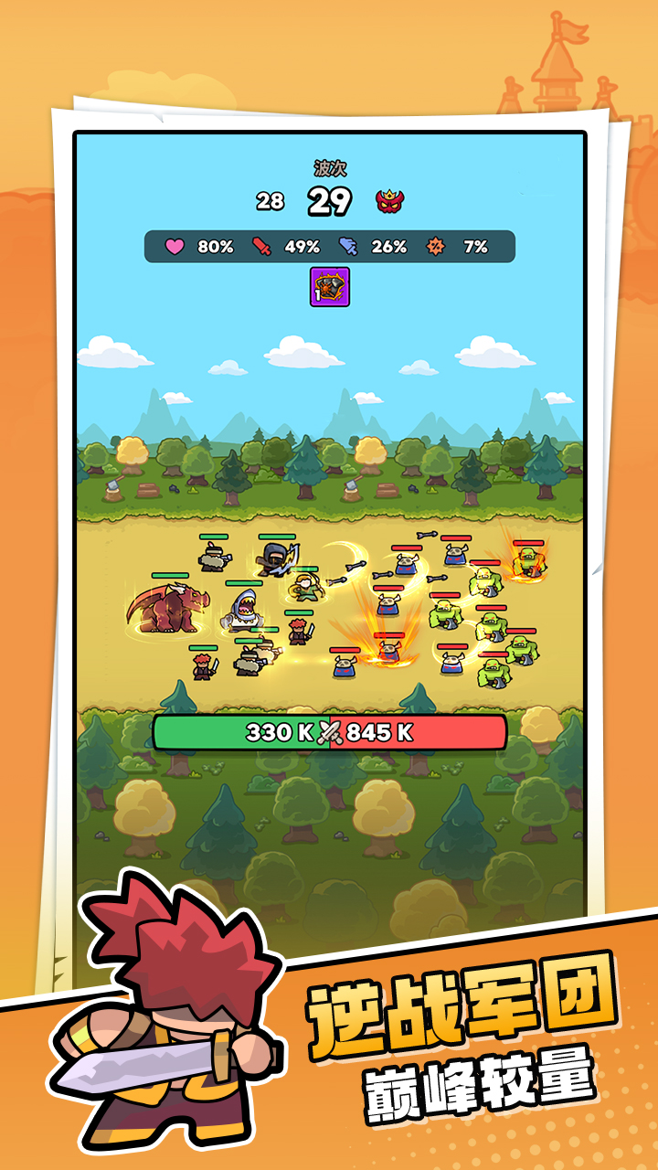 菇菇森林截圖預(yù)覽