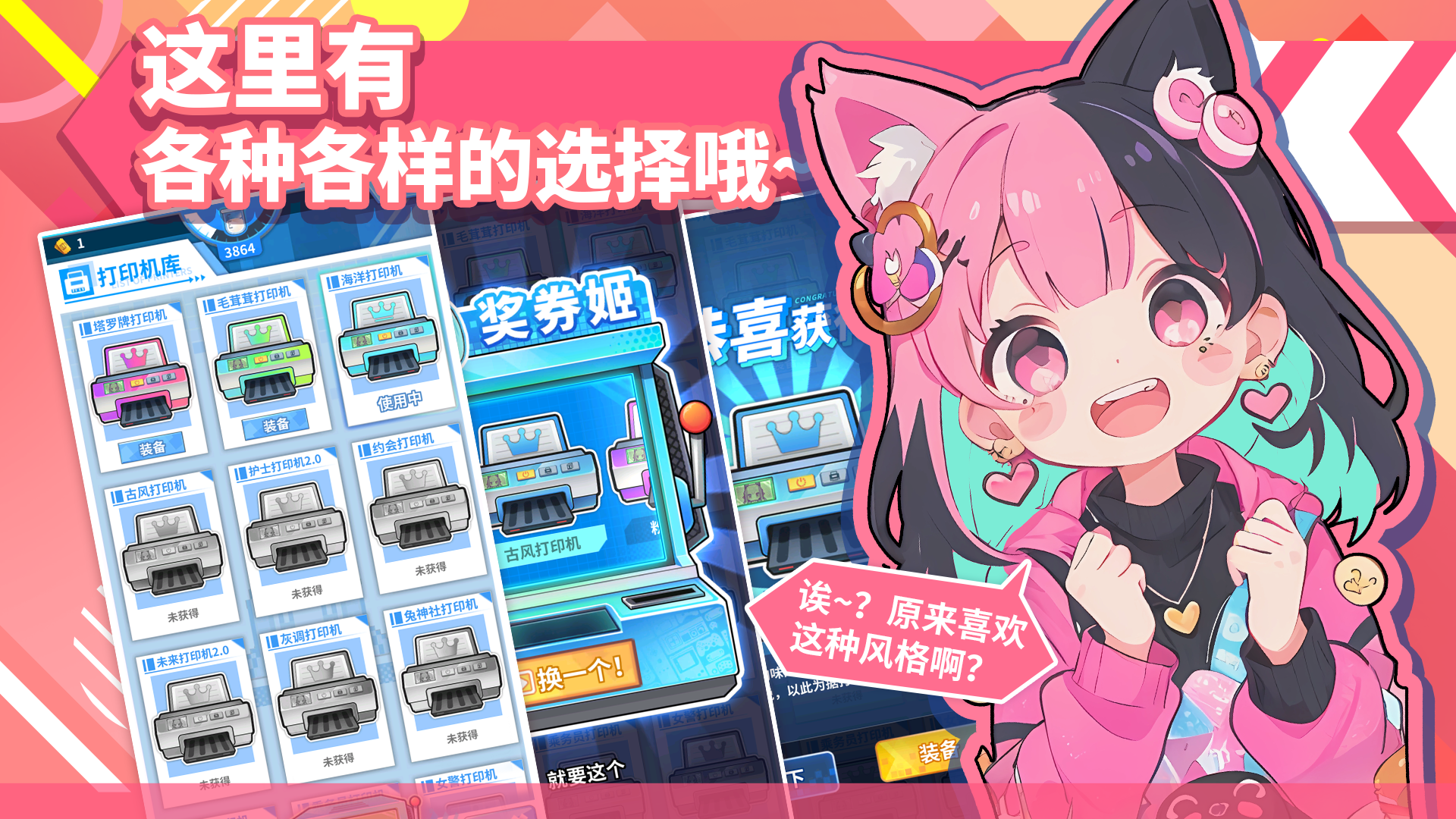 应用截图2预览