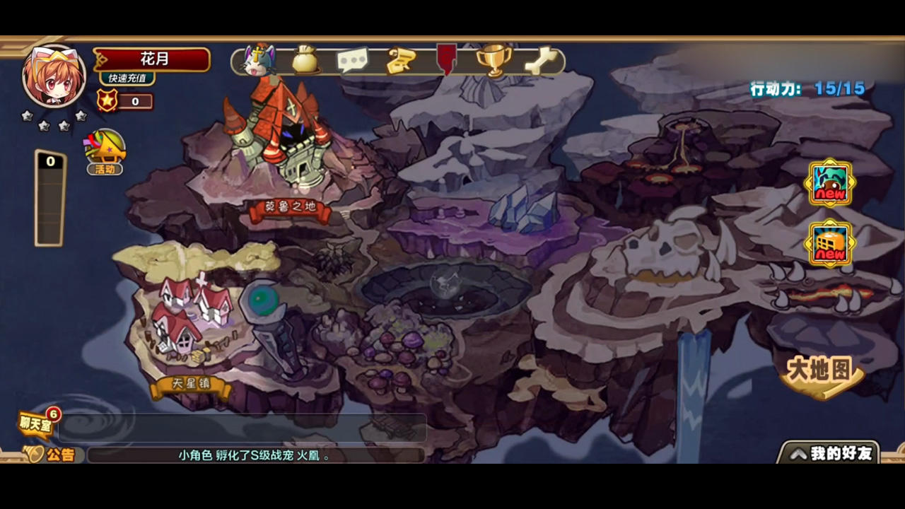 怪物聯(lián)盟截圖預(yù)覽