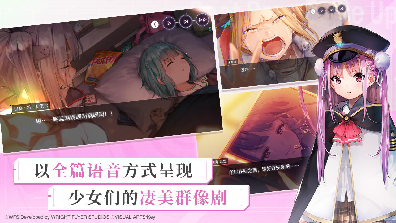 应用截图3预览
