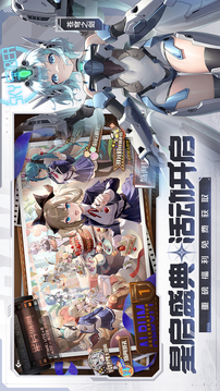 星之翼截圖