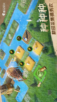 七王爭霸截圖