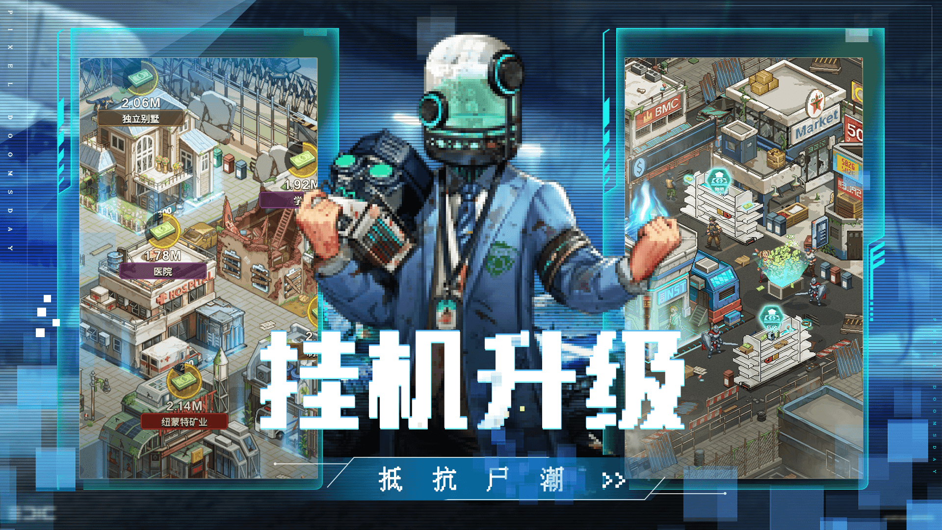 末日帝國截圖預覽