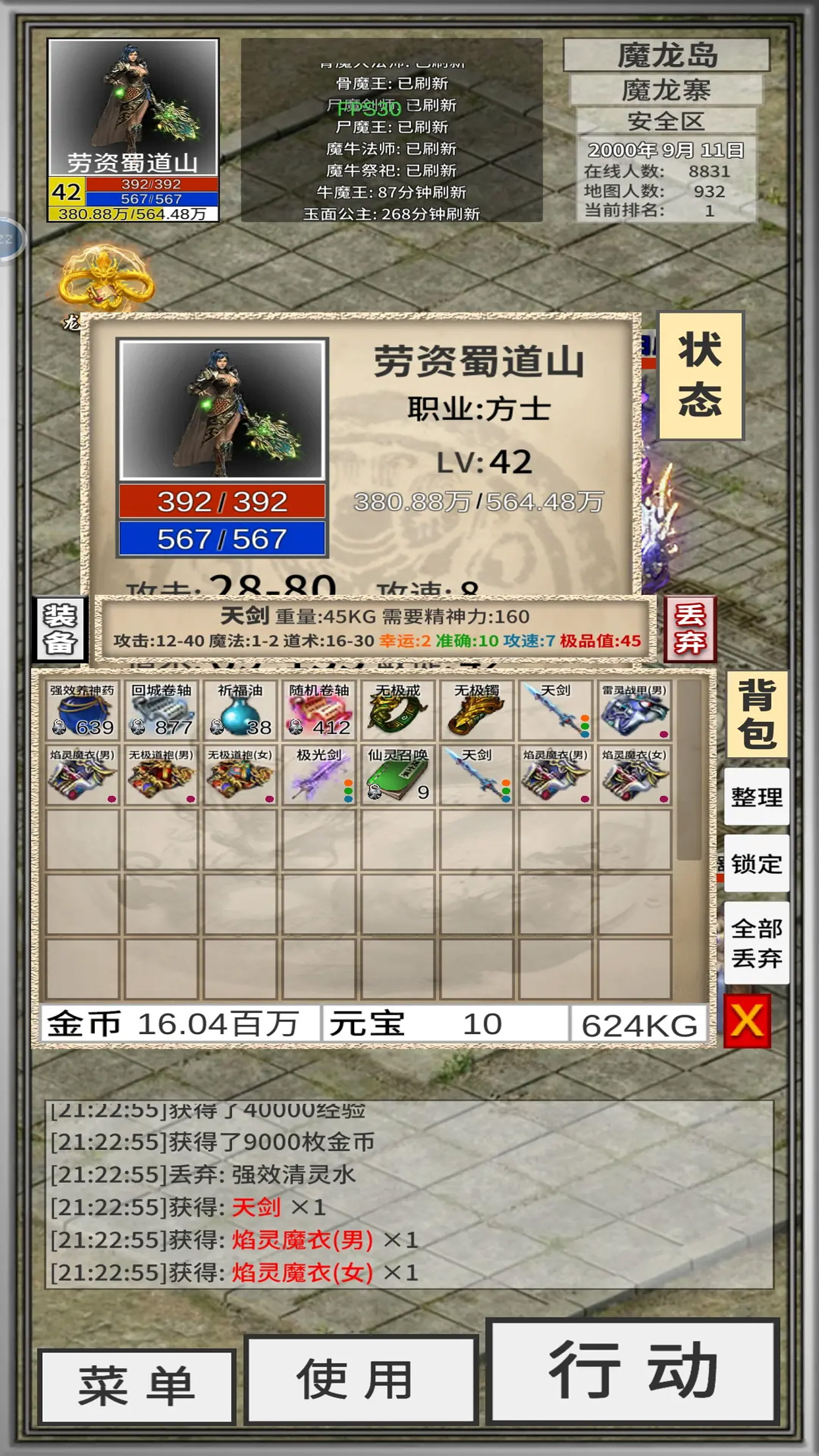 应用截图2预览