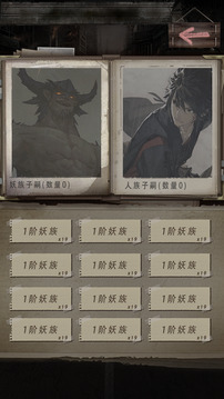 末世海王：傳承截圖