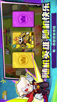 對戰(zhàn)精靈截圖