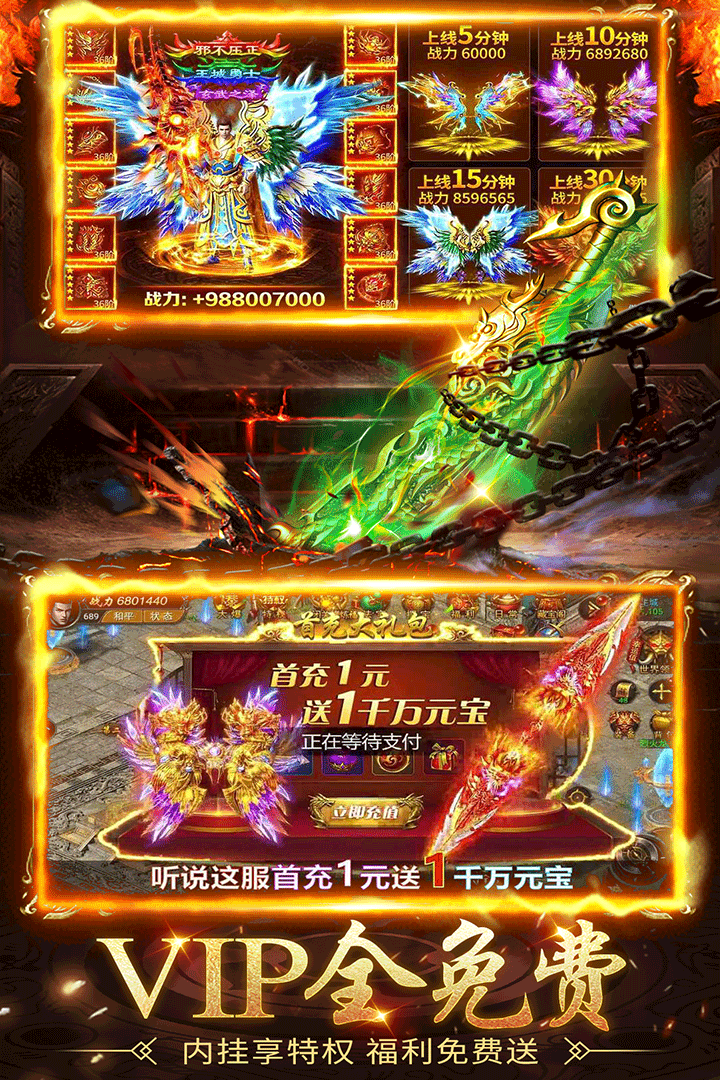 应用截图2预览