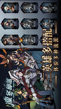 凜冬部落截圖