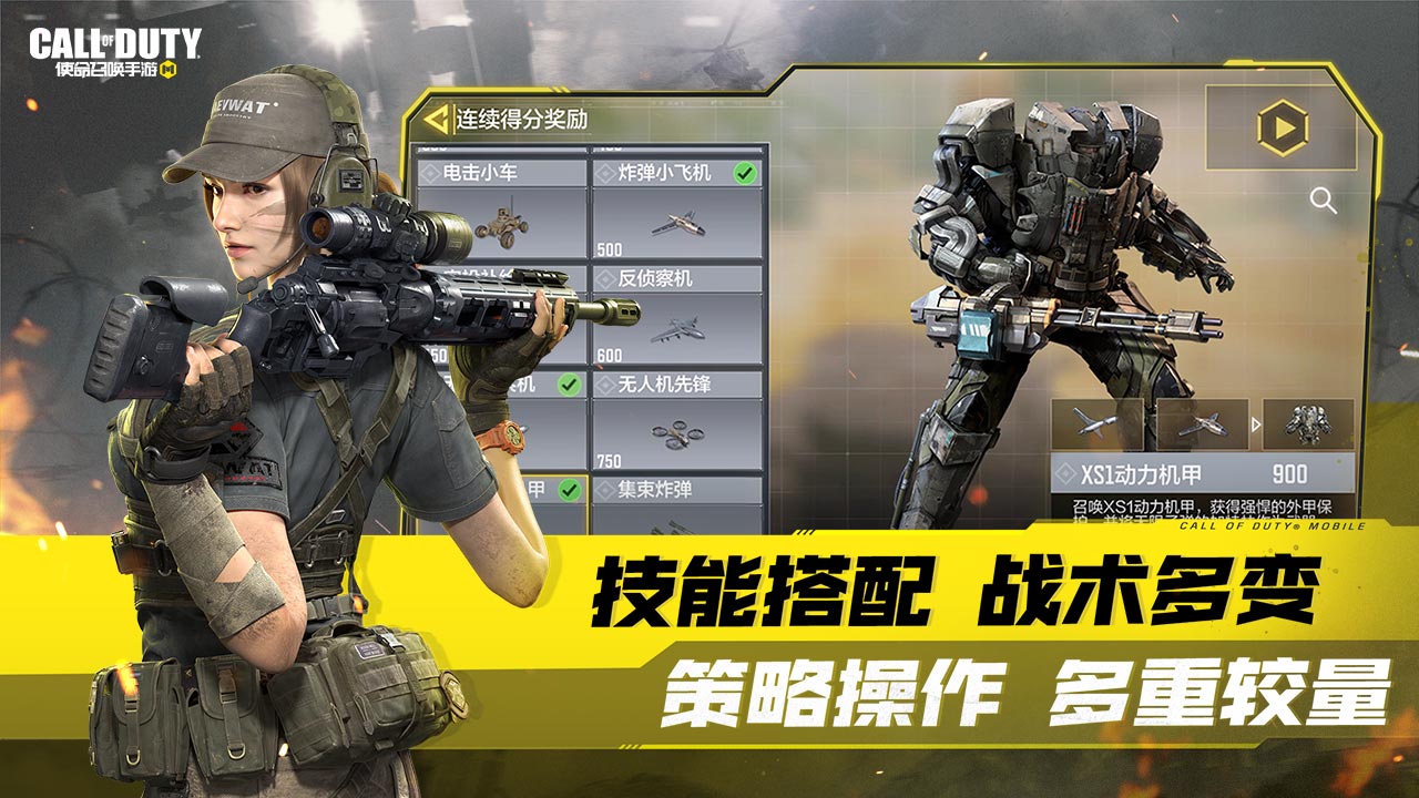 应用截图4预览