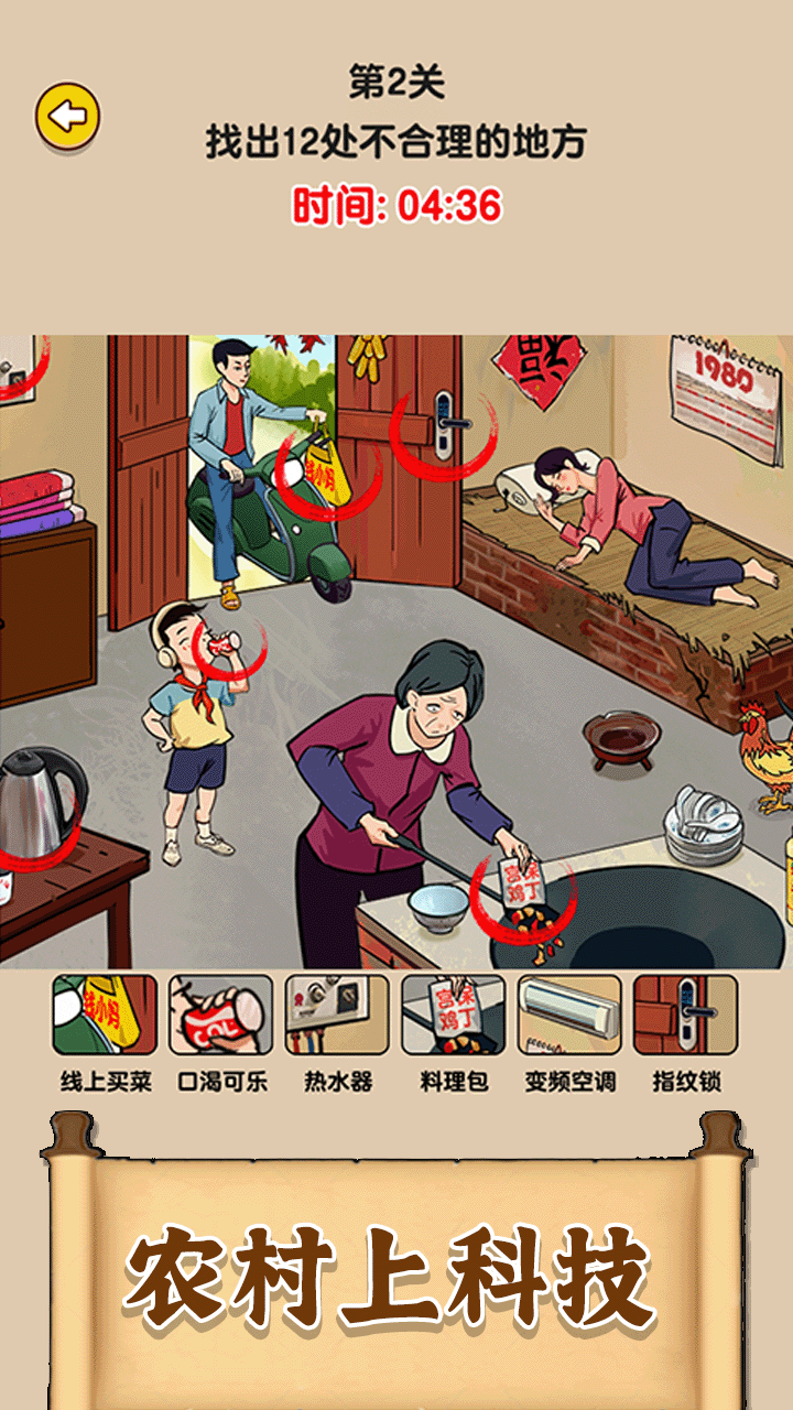 应用截图4预览