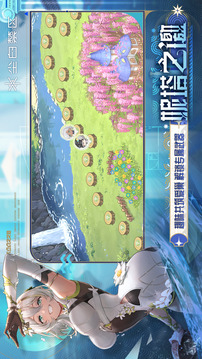 塵白禁區(qū)截圖