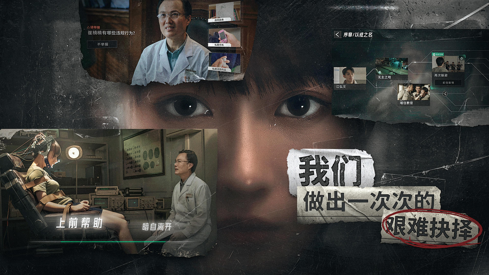 应用截图4预览