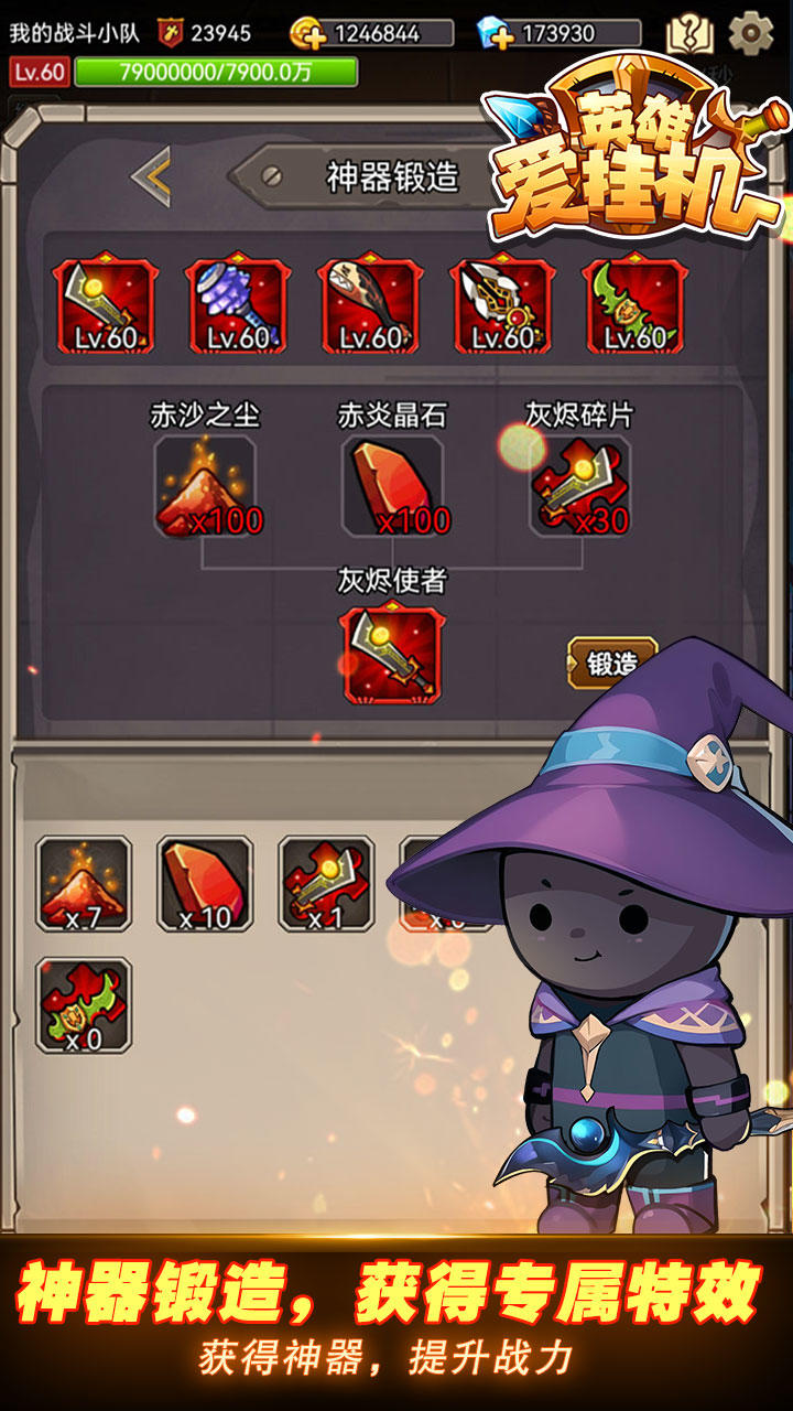 应用截图2预览