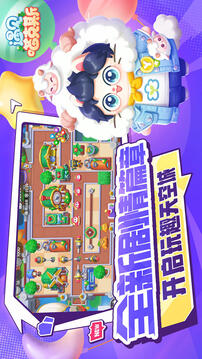 遇見(jiàn)喵克斯截圖