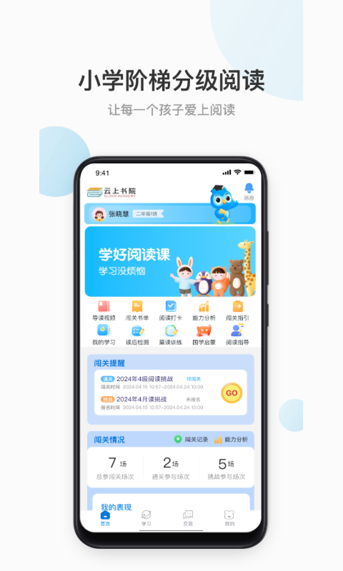 应用截图1预览