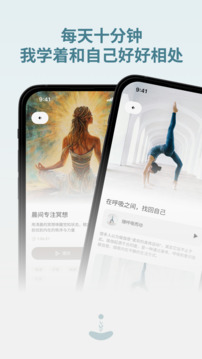 Zenya截圖