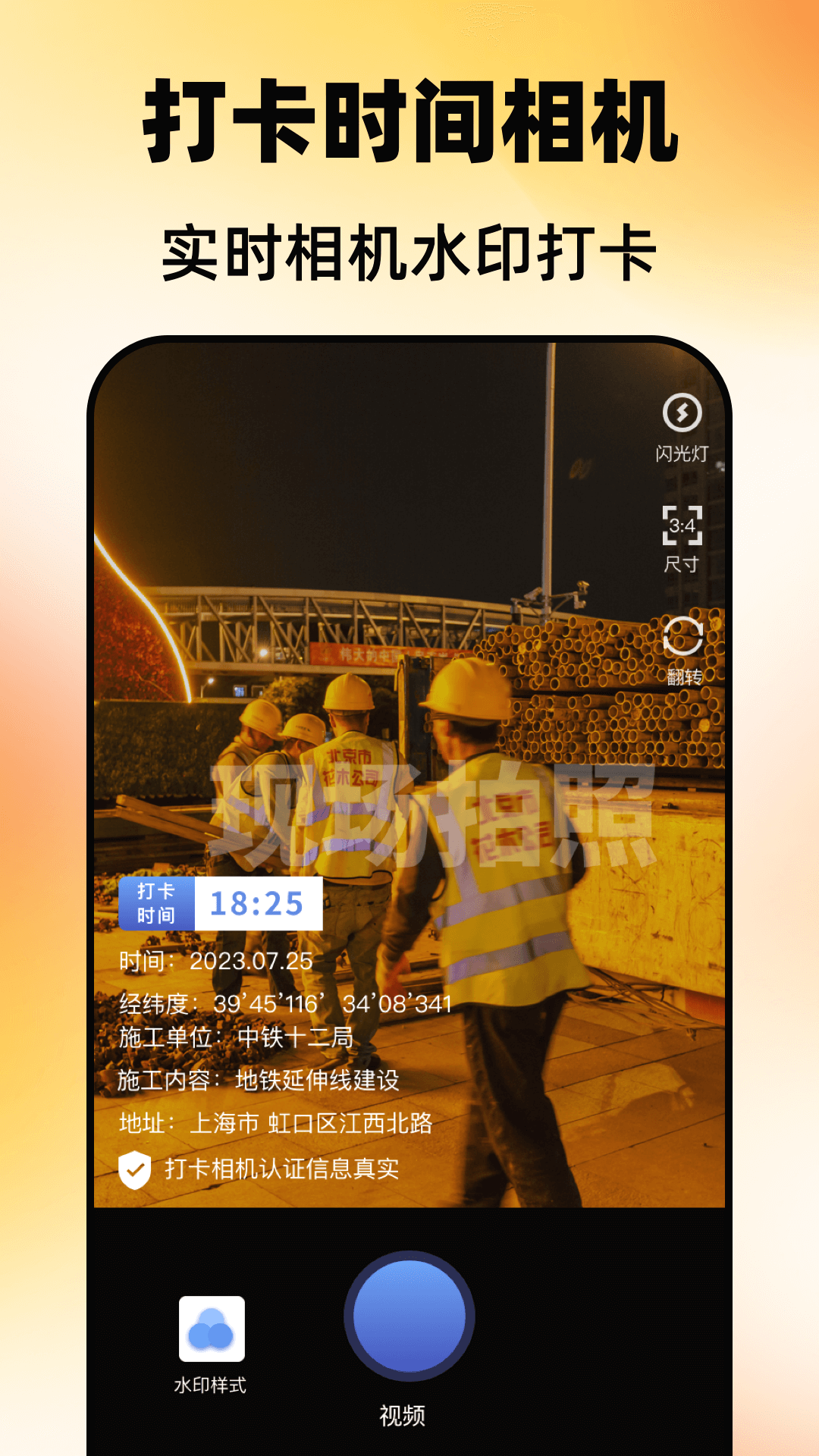 元道截圖預(yù)覽