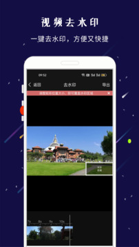 剪印截圖