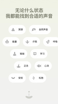 Zenya截圖
