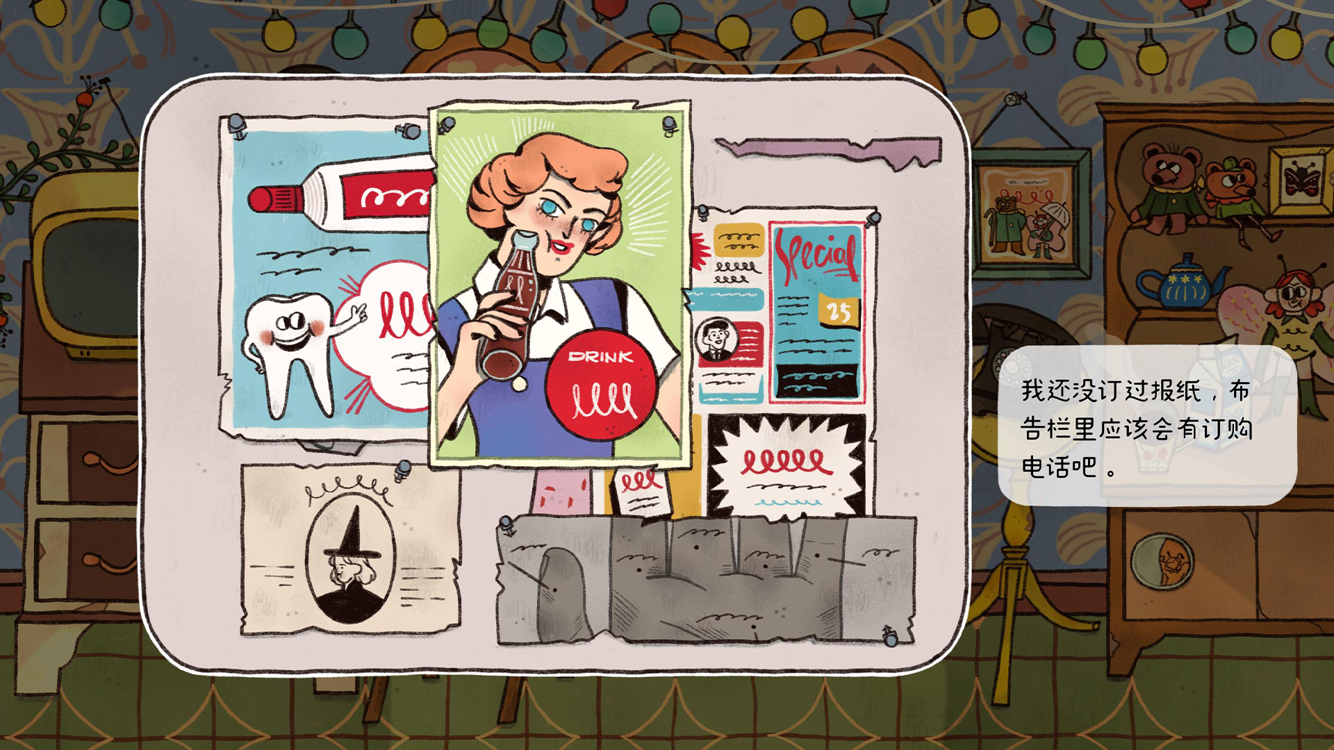 窗臺上的蝴蝶截圖預(yù)覽