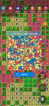 掃雷作戰(zhàn)截圖