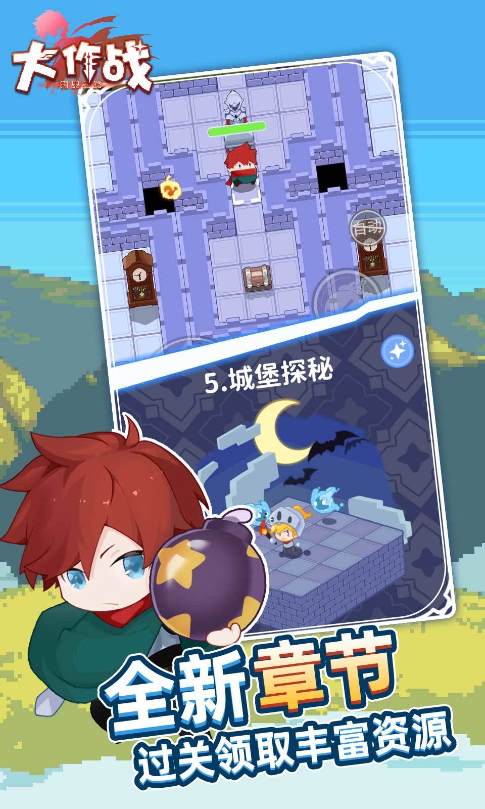 应用截图1预览