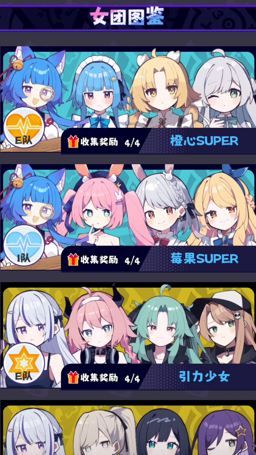 应用截图3预览