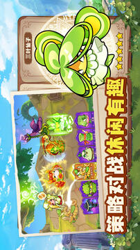 永恒徽章截圖