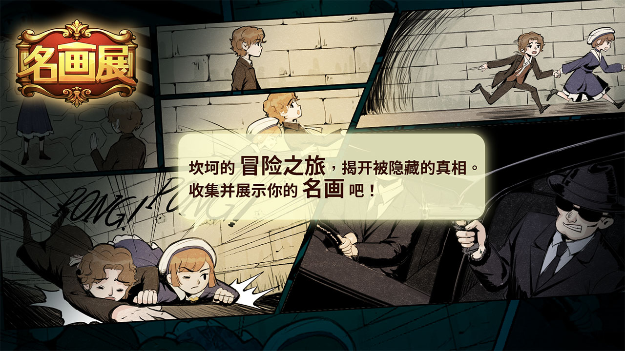 应用截图1预览