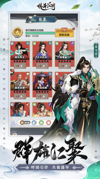 格斗江湖截圖