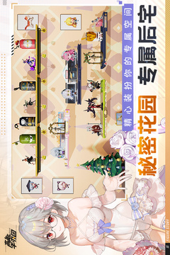 高能手辦團(tuán)截圖