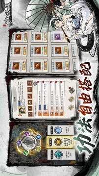 夢(mèng)幻仙緣截圖