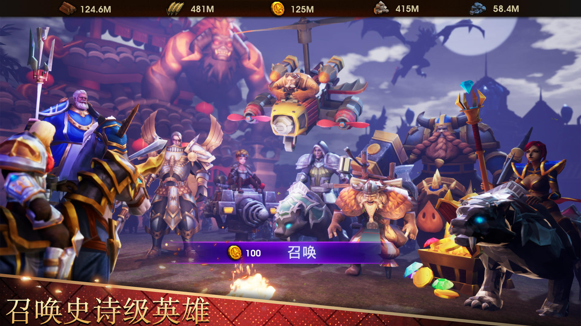 戰(zhàn)爭(zhēng)世紀(jì)截圖預(yù)覽