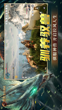 黑光生存進化截圖