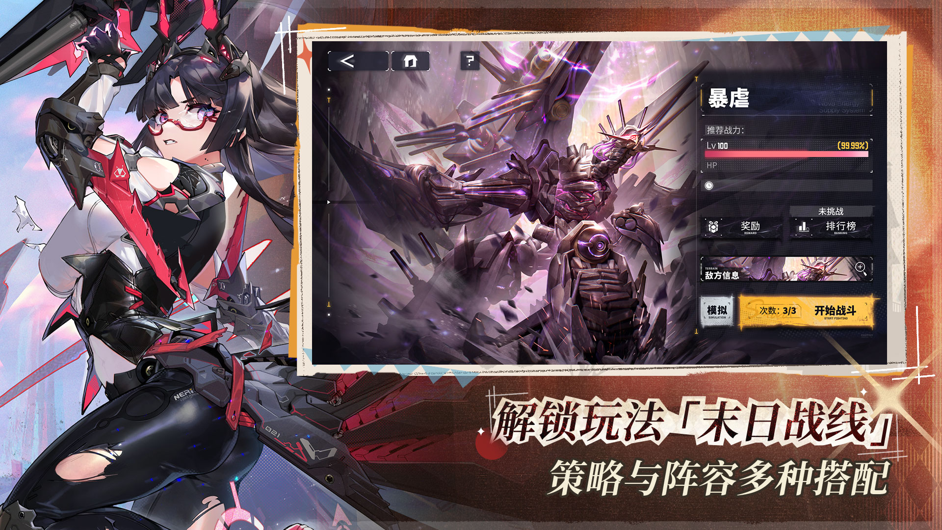 应用截图2预览