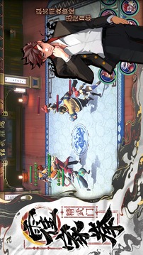 武道風(fēng)云截圖
